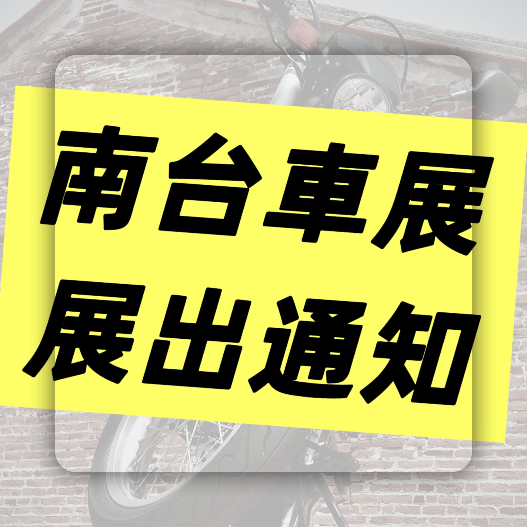 590615021_1258812942938452_8432053696659269172_n