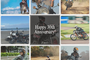 Hartford's 30th Anniversary: Three Decades of Innovation and Passion