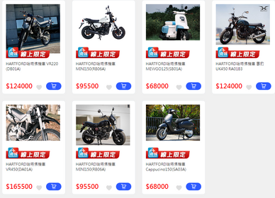 線上購車｜家樂福線上商城