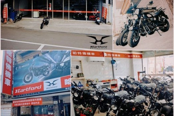 哈特佛｜直營門市介紹