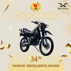 慶祝卓越成就：哈特佛榮獲台灣精品獎