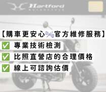 購車更安心｜官方維修服務